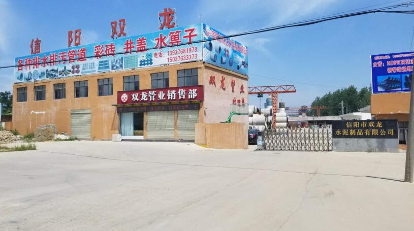 公司大門圖